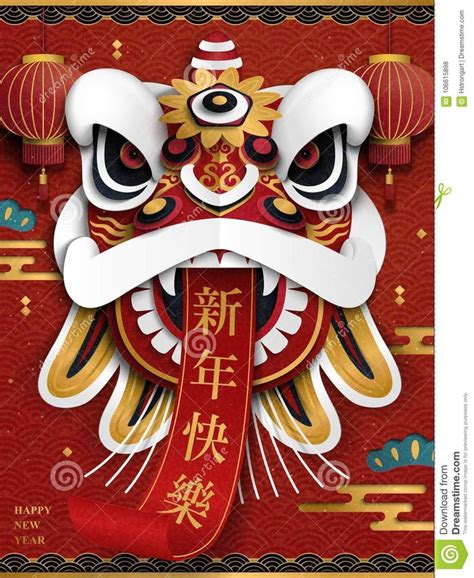 Chinese New Year poster, Happy New Year in Chinese. Paper art style ...