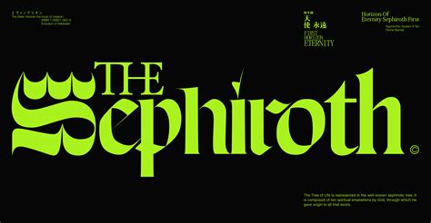 The Sephiroth :: Behance