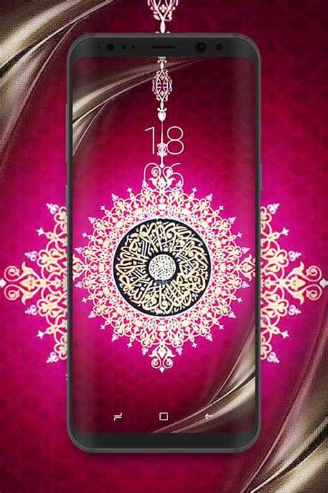 Download do APK de Islamic Calligraphy Wallpaper para Android