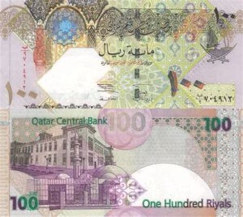 100 Riyals - Qatar – Numista