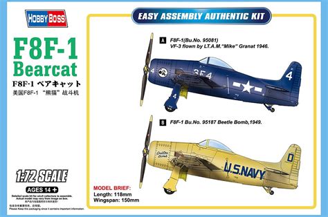 F8F-1 Bearcat -- Plastic Model Airplane Kit -- 1/72 Scale -- #87267 pictures by loaf.m