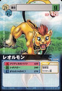 Liollmon - Wikimon - The #1 Digimon wiki