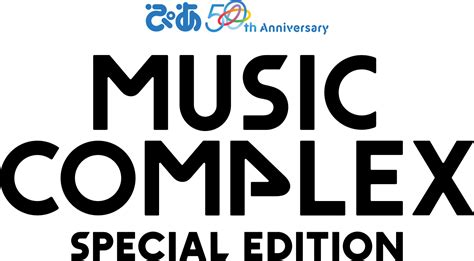 ぴあ50th Anniversary MUSIC COMPLEX SPECIAL EDITION