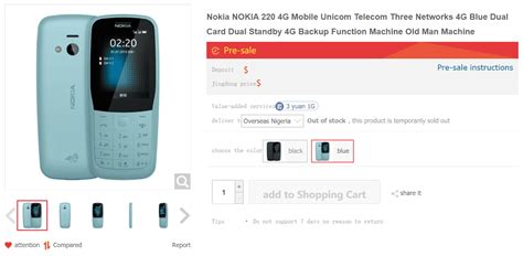 Nokia 220 4G feature phone launched in China for 299 yuan ($42)