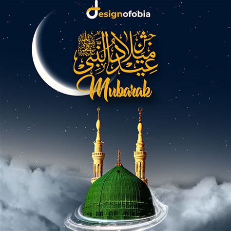 Happy Eid Milad Un Nabi Post - Rabi ul Awal Mubarak :: Behance