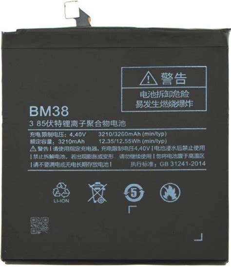 Battery For Xiaomi 4S / Mi 4S / BM38 3260mAh Genuine सस्ती बैटरी...