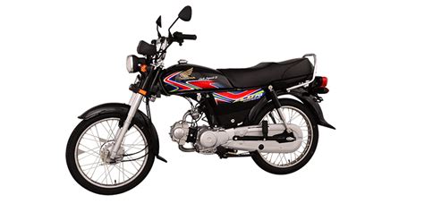 Honda 70 Price in Pakistan 2019