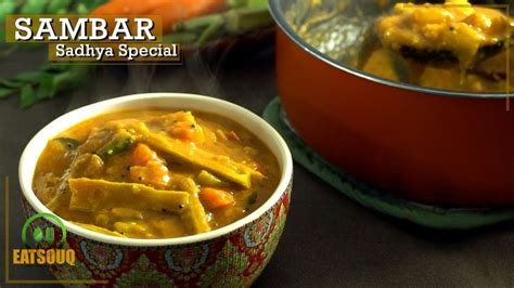 Onam Special Sadhya Sambar Recipe | Easy Sambar recipe Homemade ...