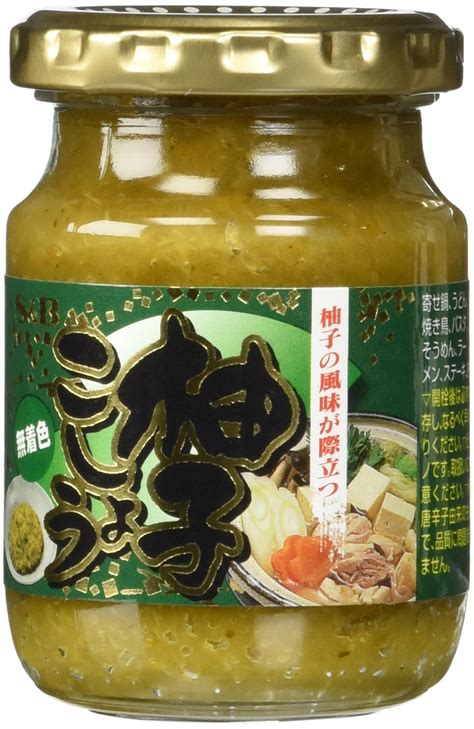 Buy Yuzu Kosho - Japan by S&B Online at desertcartUAE