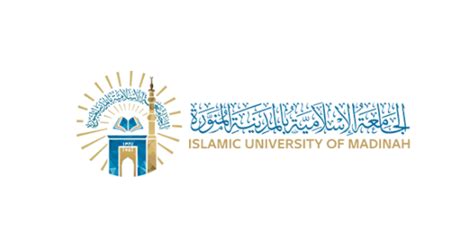 Detail Logo Universitas Islam Madinah Koleksi Nomer 26