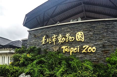 A Day Trip Guide To Taipei Zoo and Maokong Gondola | YAMVENTURES