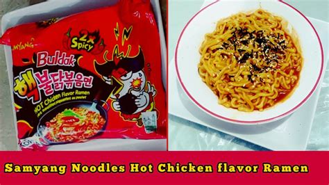 How To Cook Samyang Korean Spicy Carbonara Noodles In A, 46% OFF