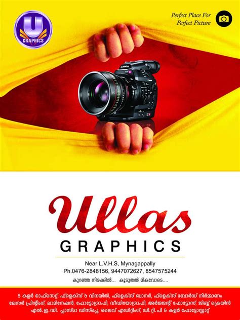 Praveen@Thengamam: Ullas Graphics Notice Design Dance Photography, Music Book, Cool Designs, Png ...