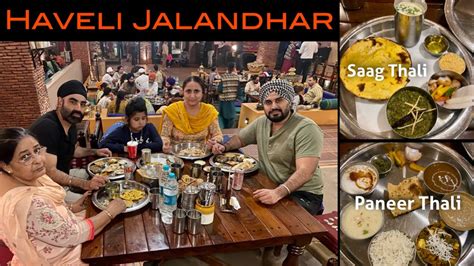 HAVELI Restaurant Jalandhar | Best Punjabi Dhaba | Haveli Special Thali | Saag Thali #vlog - YouTube