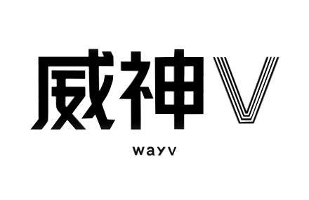 LOGO: WayV by Hallyumi on DeviantArt