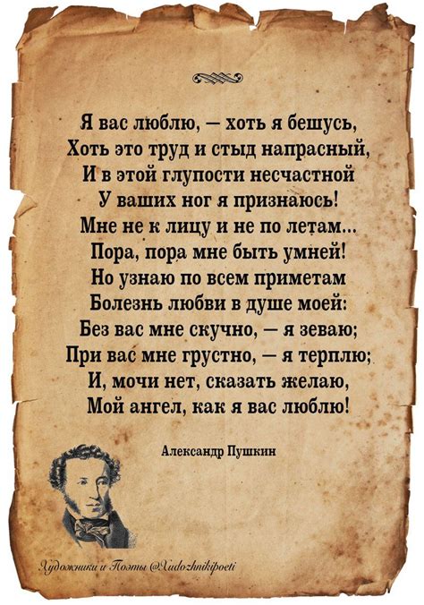 Pin by Dina Anunziata on Classics of Russian Literature | Russian love ...