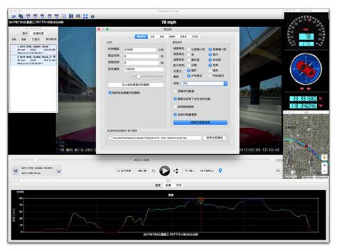 Dashcam Viewer v2.7.2 Released for Mac and Windows - Dashcam Viewer