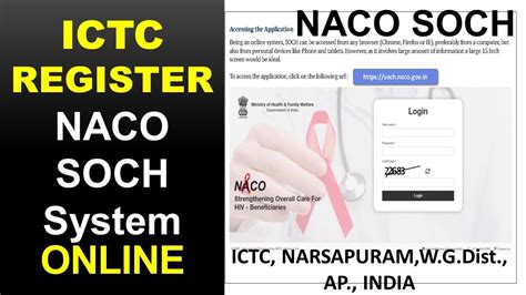 ICTC Register,NACO SOCH system, SOCH-HELP, ICTC,ART CENTRE, soch.naco ...