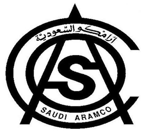 Saudi Aramco headquarters (Core Area) - Dhahran