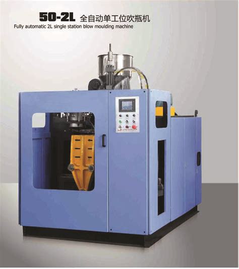 BST BLOW MOULDING MACHINE from China manufacturer - Website title