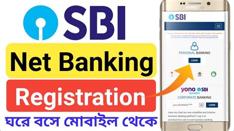 state bank of india internet banking account opening online || state bank of india || - YouTube