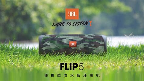 Jual (JBL)JBL Flip 5 Portable Waterproof Bluetooth Speaker (Blue) di Seller PChomeSEA Official ...