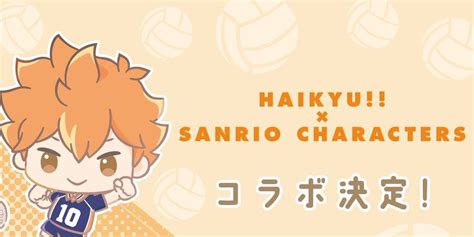 Haikyu!! Teases Sanrio Collab Announcement