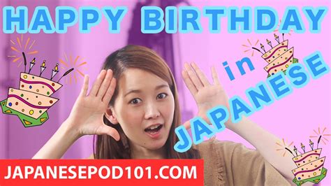 Funny japanese happy birthday song - caqwepal