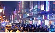 China's tourism in quick recovery during New Year holidays as COVID response optimizes - Global ...