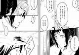 やもり【固定に重要なお知らせ� 1117mg さんの漫画  36作目 ツイコミ仮 sketch template