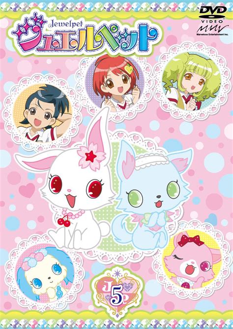 Jewelpet/#453901 - Zerochan