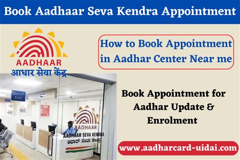 Aadhaar Seva Kendra Appointment Online: How to Book an Appointment in ...