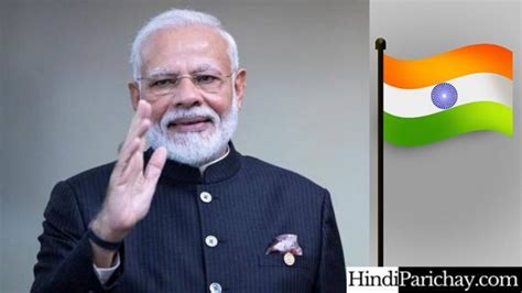 नरेंद्र मोदी का जीवन परिचय: Narendra Modi Biography