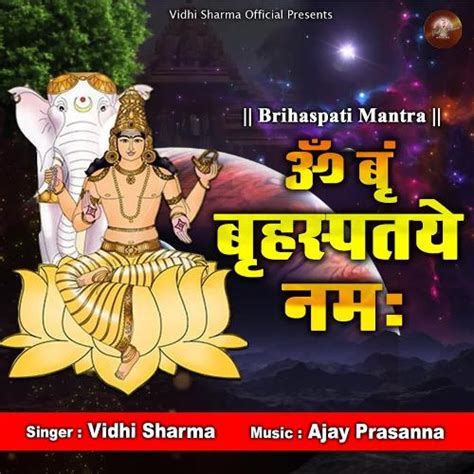 Brihaspati Mantra Om Brim Brihaspataye Namah Mantra Songs Download ...