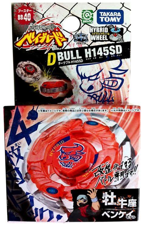 TAKARA TOMY Dark Bull H145SD Metal Fusion Beyblade BB-40 - BeysAndBricks