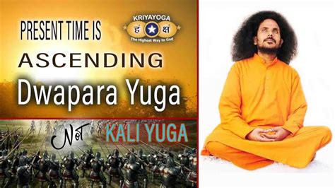 Kriyayoga: Present Time is Dwapara Yuga, NOT Kali Yuga! - YouTube