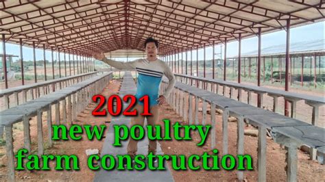 new poultry farm construction | Layer poultry farm construction| how to ...