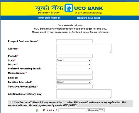 UCO Bank Personal Loan: Personal loan of 10 lakh without any hassle ...