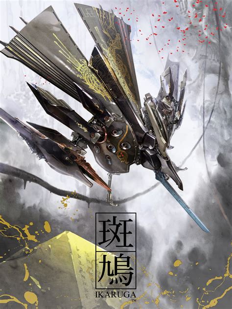 Ikaruga | Download and Buy Today - Epic Games Store