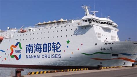 China To Buy Eight Cruise Ships For South China Sea