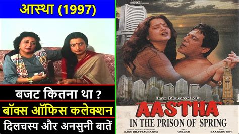 Aastha 1997 Movie Budget, Box Office Collection and Unknown Facts | Aastha Movie Review | Rekha ...