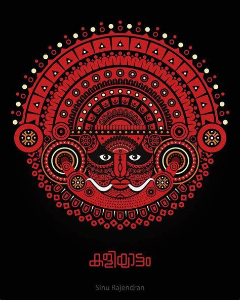 Theyyam illustration series #2 Muchilottubhagavathi Theyyam # ...