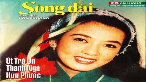 Cải Lương Trước 1975 - Sông Dài | út trà ôn thanh nga hữu phước - YouTube