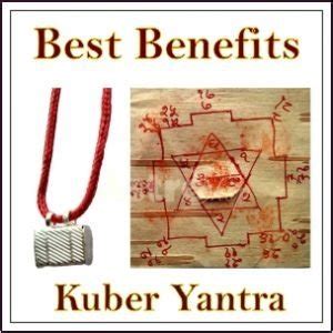 Kuber Yantra Benefits