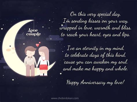 Romantic Anniversary Poems For Her -For Wife or Girlfriend-Poems-Chobirdokan