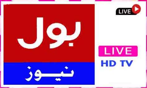 Bol TV Live TV Channel From Pakistan