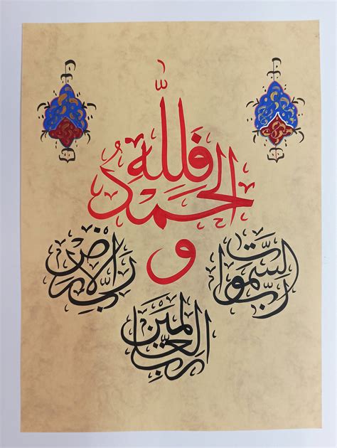 Islamic Calligraphy Handmade Arabic Calligraphy Hand - vrogue.co