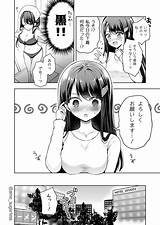 「バイト先の後輩の�顔を初めて見た2/4」佐糖アメ🍭となうた連載中の漫画 sketch template