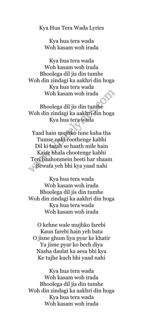 Kya Hua Tera Wada full Lyrics In English | Simple love quotes, Just ...