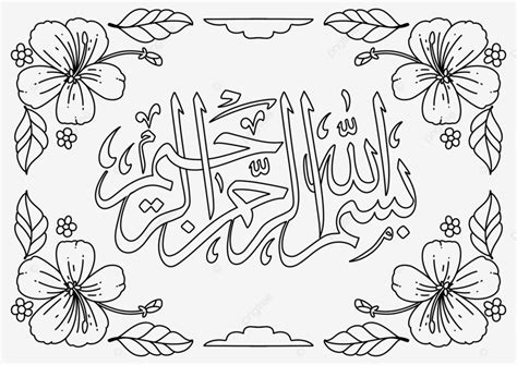 Line Art Bismillah Calligraphy, Calligraphy, Bissmillah, Lineart PNG ...